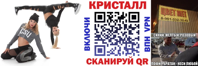 Amphetamine Розовый  Цимлянск 