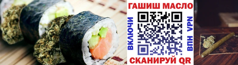 гидра рабочий сайт  Цимлянск  Canna-Cookies конопля 