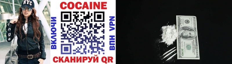 Cocaine 98%  где купить наркоту  Цимлянск 