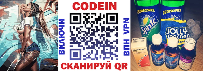 hydra онион  где можно купить   Цимлянск  Кодеин Purple Drank 