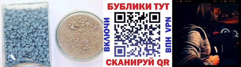 Ecstasy ешки  маркетплейс официальный сайт  Цимлянск  цена  