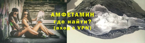 mdpv Алексин