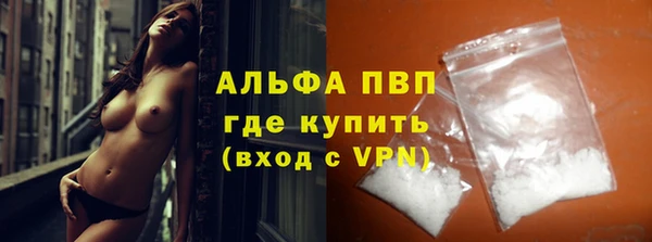 mdpv Алексин