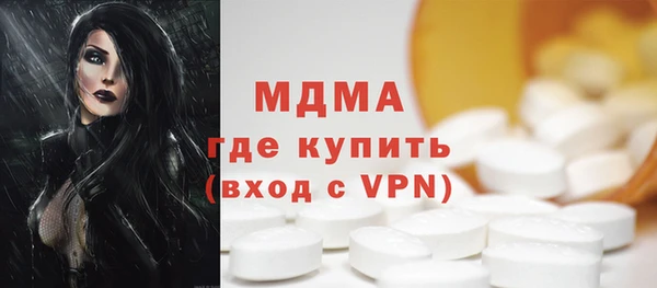 mdpv Алексин