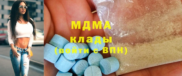 mdpv Алексин