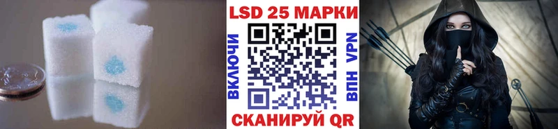 ЛСД экстази ecstasy Цимлянск