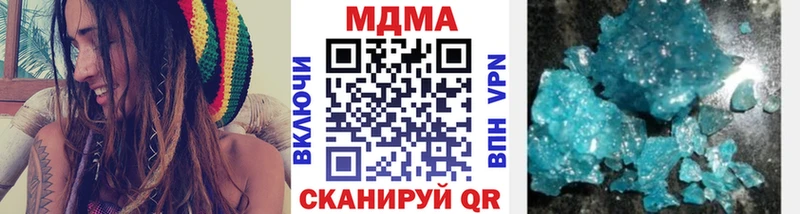МДМА VHQ  Цимлянск 